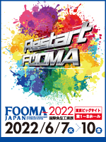 FOOMA JAPAN 2022 国際食品工業展