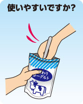 乳製品スパウトパック