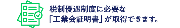 かんたんパレタイザー